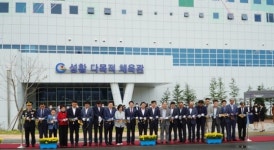 광양시청 공무원 성황다목적체육관 서류 꾸며 검찰 기소돼