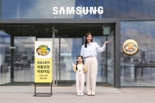 “삼성스토어가 우리 동네 어린이 안전까지”…‘아동안전지킴이집’ 매장 160개로 확대
