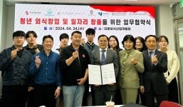 백종원 이름 석자 장성 청년들 외식 취창업 돕는다