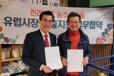 전남창조경제센터, 농수산식품 유럽 진출 발판 깔아