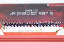 명박·재박 아닌 롯데삼박...율촌1산단에 착공 순천땅 70%