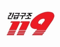 전북 남원시 산내면 민박 건물서 불…“1명 사망·20명 대피”