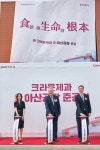 크라운제과, 新아산공장 준공…연간 생산 규모 2400억원