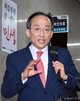 [헤럴드pic] 질문에 답변하는 추경호 신임 원내대표
