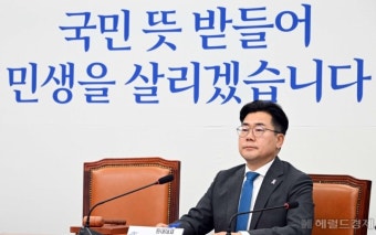 박찬대 “추경호, 민생회복지원금 ‘추경 호(好)’라고 답해주길”