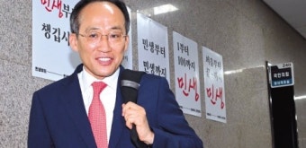 채상병특검법·원구성...추경호 첫 시험대
