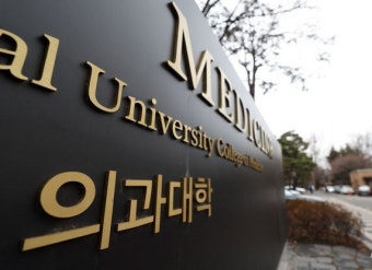 전남도, ‘국립의대 공모 5인 회동’ 재차 제안…“성사 불투명”