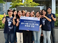 파리크라상파스쿠찌제주대병원 | 파리크라상, ‘저소득층 아동 도시락 지원’ 기부금 전달