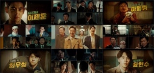 수사반장 1958 박영한의 정의는 승리했다.