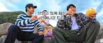 영양군 비하 ‘피식대학’ 사과…지역에 대한 공부를 제대로 하고 방송해야