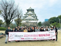 ㈜명성 “무선가전 글로벌 선도기업으로 도약”[도약하는 대구·경북]