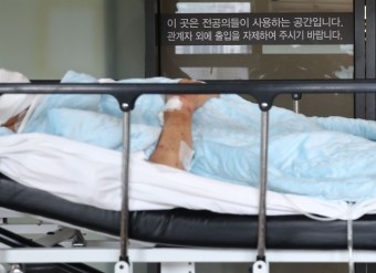 尹 대통령에 응급의학과 전공의들 “현장 목소리 들어달라”