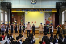 “영어 학습에 날개를 달다”…부산시교육청, 영어 말하기 온라인 학습 ‘NALDA 화상영어’ 운영