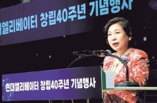 현정은 회장 “기술혁신으로 100년 기업 위업 이루자”