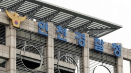 인천 교회서 ‘멍투성이’로 사망한 여고생…50대 女신도 아동학대치사 적용