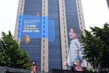 “회현동에 무슨 일이…” 우리은행 본점에 16층 아이유 ‘출격’