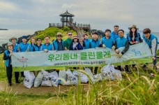라마다프라자 제주, 우리동네 클린올레 플로깅..6.5 환경의날