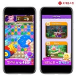 롯데홈쇼핑 벨리곰 게임 출시…“캐릭터 IP 활용 첫 사례”