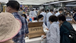 “서울 종로 랜드마크 ‘여기’ 였는데” 30년 건물 결국 판다