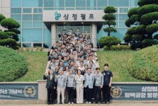 삼정펄프, 창립 50주년 기념식 개최..”새로운 미래위해 나아갈 것”