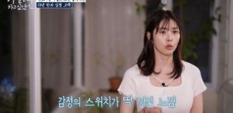 서동주 