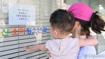 의협, 27일부터 ‘무기한 휴진’ 예고…전공의·참여율·민심 변수