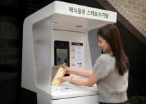 관악구, 전국 최초 폐식용유 스마트수거함 설치