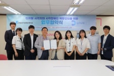 서울디지털재단-실로암시각장애인복지관, 시각장애인 디지털 역량 강화 협력