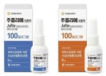 대웅제약, ‘손발톱무좀 치료제’ 제품군 늘려