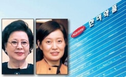 한미약품그룹 경영권 분쟁 재점화에…한미사이언스 주가 급등 [투자360]
