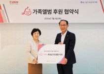 캐논코리아, 홀트아동복지회와 한부모가정 가족사진 촬영 후원