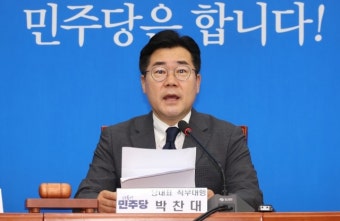박찬대 “정부 경제 정책, 민생 파괴 선전포고”