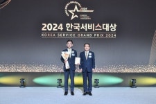 대한항공씨앤디서비스, ‘한국서비스대상’ 기내식·기내면세 부문 종합대상 수상