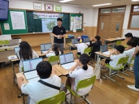 경북교육청, 2024년 초등 SW-AI 교육 캠프 전개