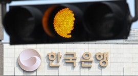 “한국은행, 정부로부터 더 독립해야” 22대 국회 첫 한은법 발의