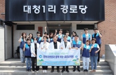 인하대병원, 대청도 의료 봉사활동