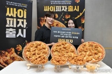 [헤럴드포토] 맘스피자, 프리미엄 치킨 피자 싸이피자 출시