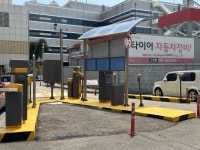 안산도시공사, 중앙동 일대 공영유료주차장 시설물 정비 추진