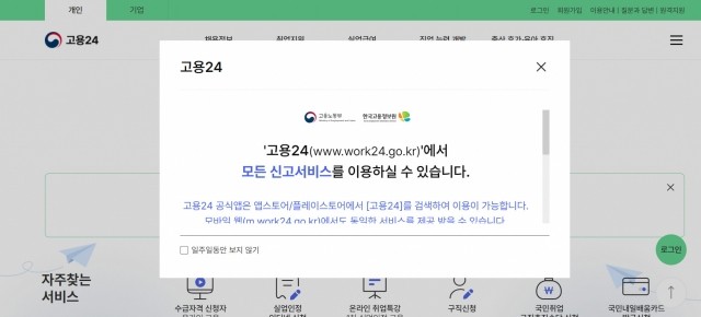 한국환경공단, 장애인고용 우수사업주 선정 소식에 기꺼이 쏠린 시선,충남지사 김태흠씨, 장애인체육 발전을 위한 노력 인정 받아