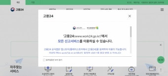 한국환경공단, 장애인고용 우수사업주 선정 소식에 기꺼이 쏠린 시선,충남지사 김태흠씨, 장애인체육 발전을 위한 노력 인정 받아