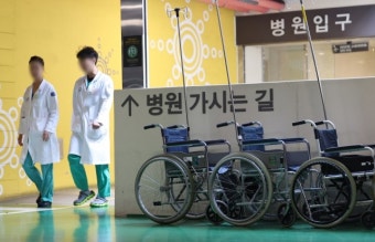 교수들 