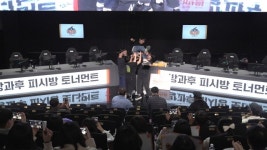 노원구, 제1회 노원 e스포츠 페스티벌 개최