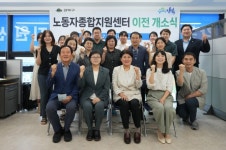 강북구, 노동자종합지원센터 삼양동서 구청 옆으로 이전