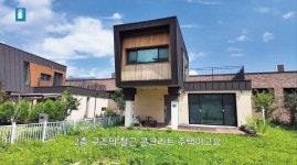 가평 2층 단독주택, 반값에도 새주인 못 찾아