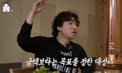 빅뱅 대성 19살 때부터 자산관리사 고용