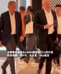 베르나르아르노행당 | [영상] ‘캐시미어 입은 늑대’ vs ‘역사를 파는 럭셔리 황제’ [더 비저너리 베르나르 아르노]