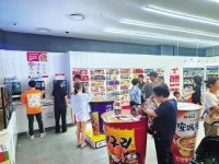CU ‘라면 라이브러리’ 전국구 핫플 예약