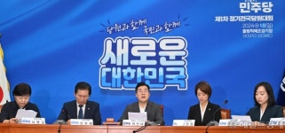 [헤럴드pic] 더불어민주당 최고위원회의