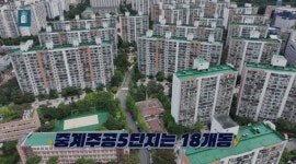 [영상] “우리 아들 의대 보내야지!” 초학세권 이집 3억이나 싸게 나왔다[부동산360]