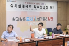 양천구, 노후 경로당을 어르신 복합문화공간으로 새단장